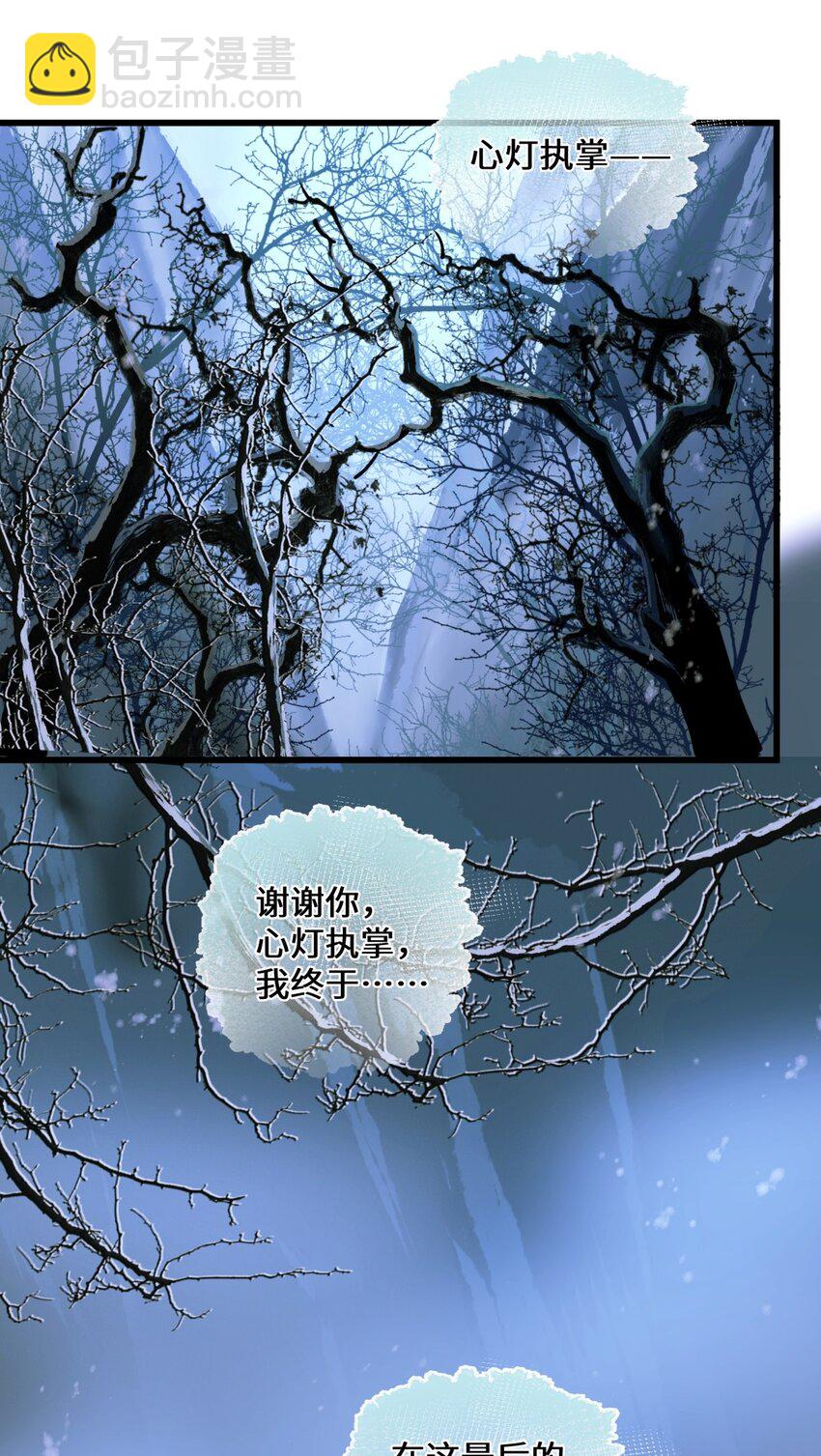 81 我的时间不多了-第85话