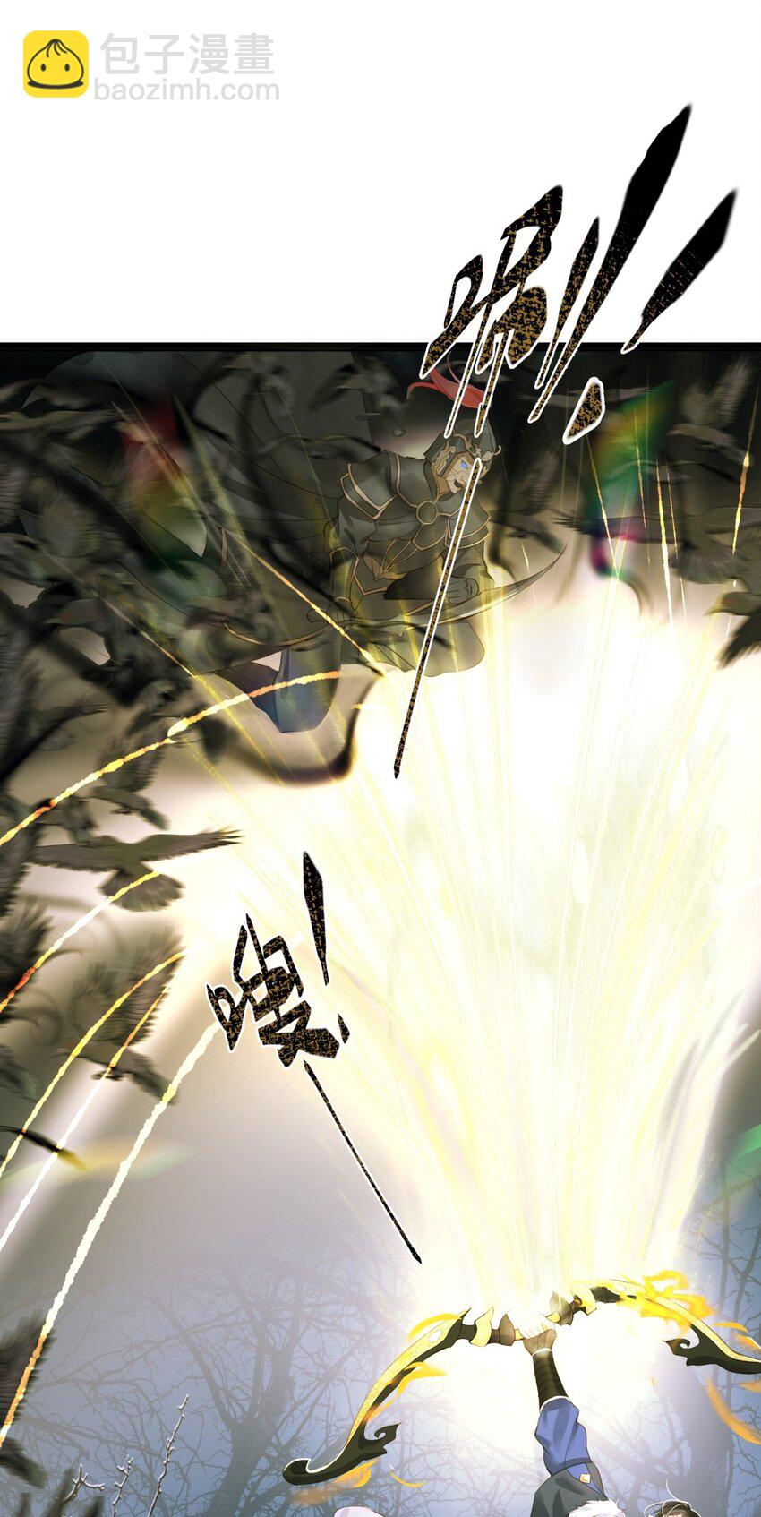 81 我的时间不多了-第85话