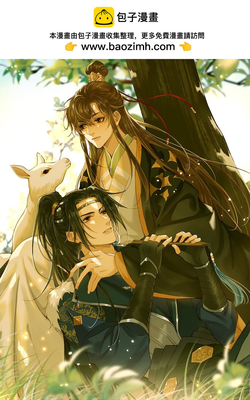 083 真实目的-第87话