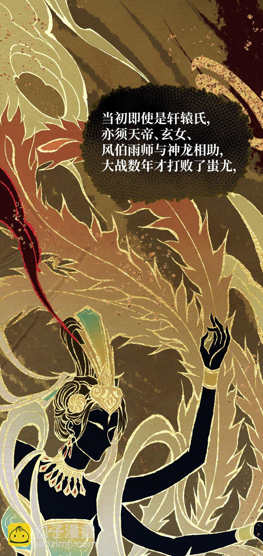 083 真实目的-第87话