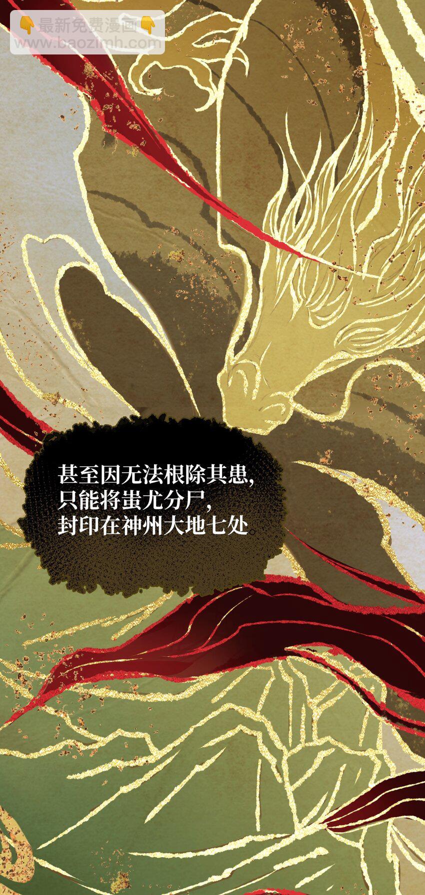 083 真实目的-第87话