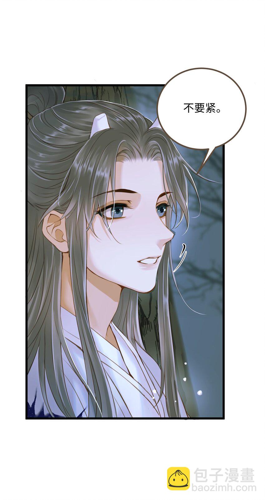 083 真实目的-第87话