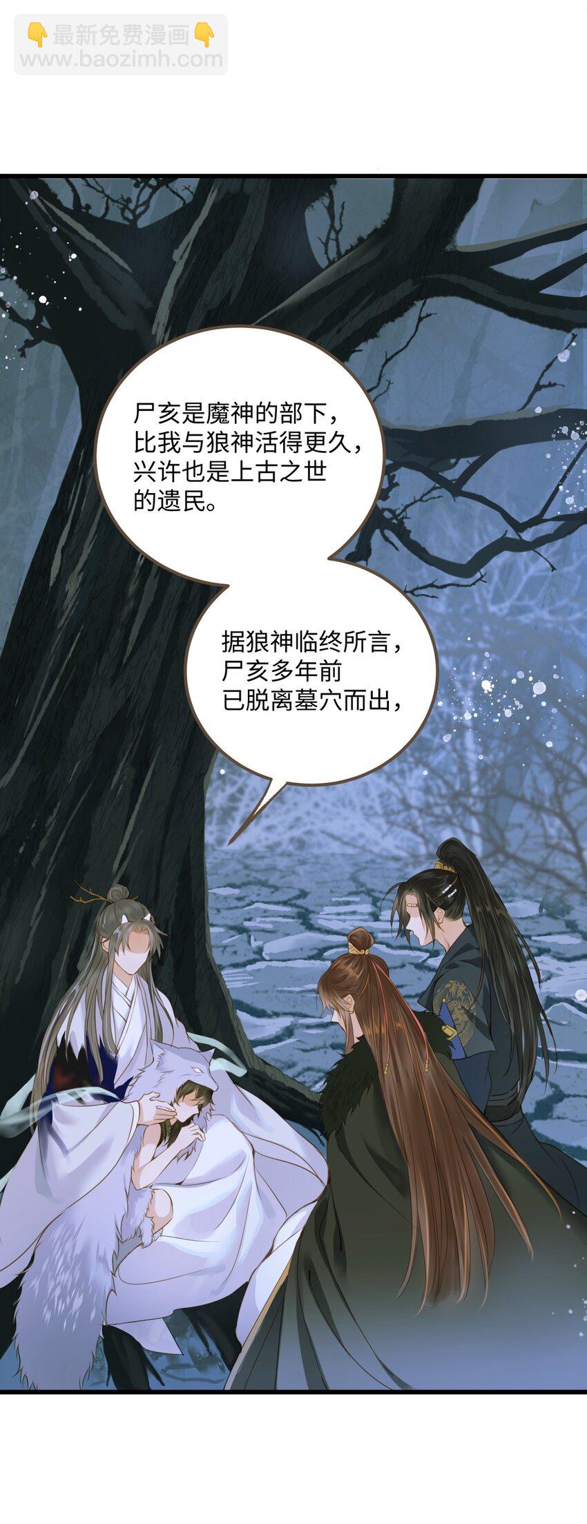 083 真实目的-第87话