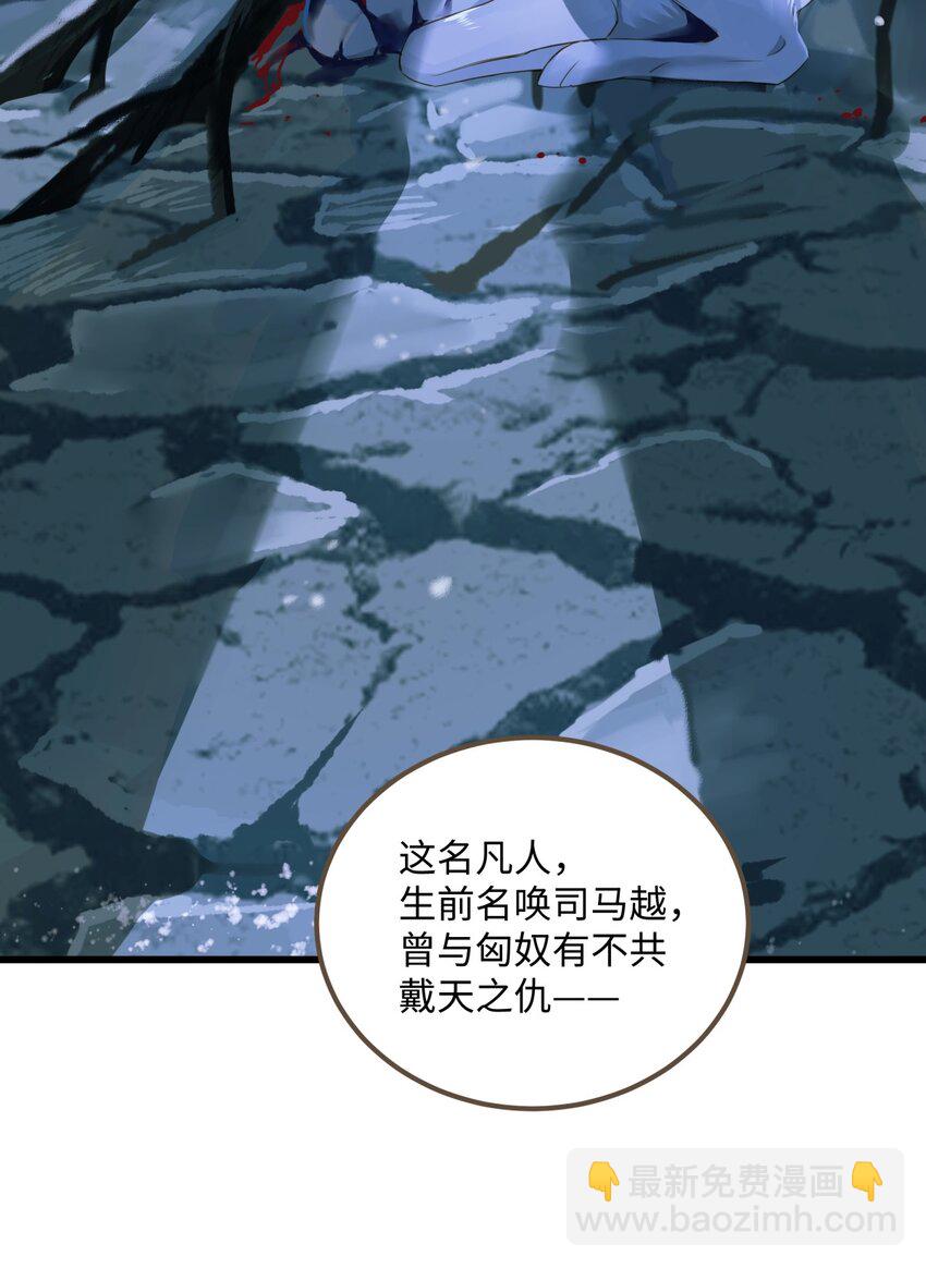 083 真实目的-第87话