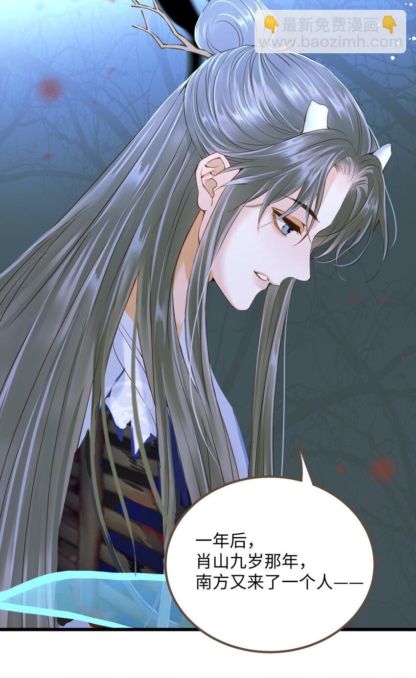 083 真实目的-第87话