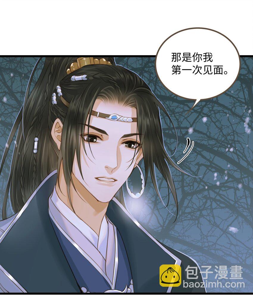 083 真实目的-第87话