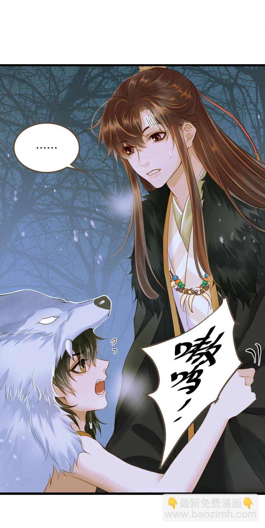 083 真实目的-第87话