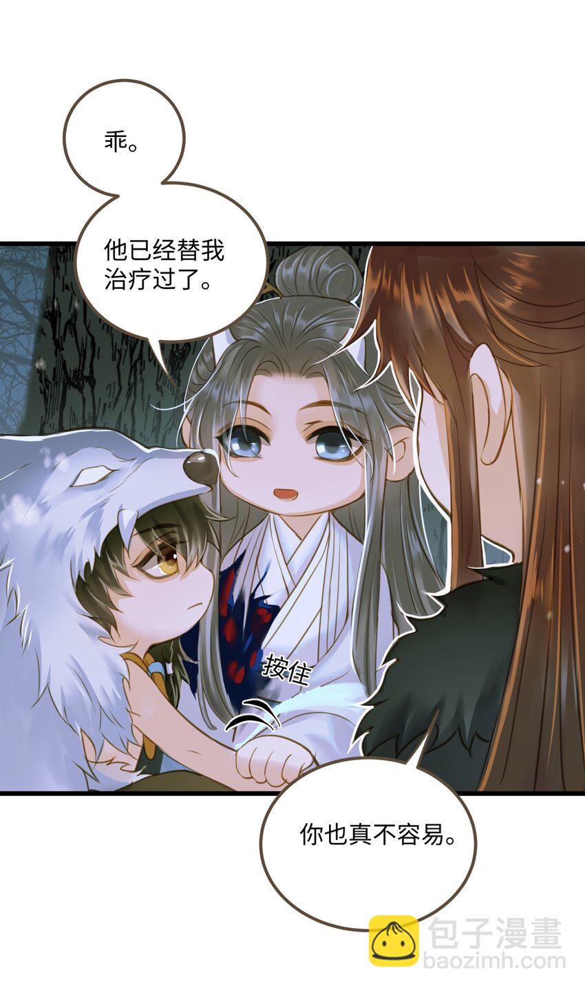 083 真实目的-第87话