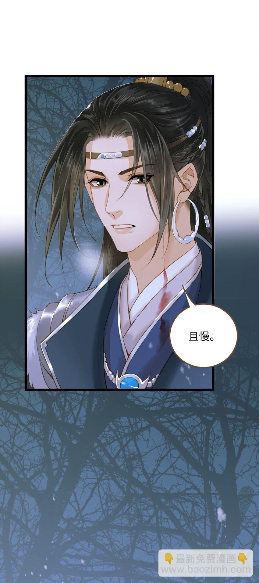 083 真实目的-第87话