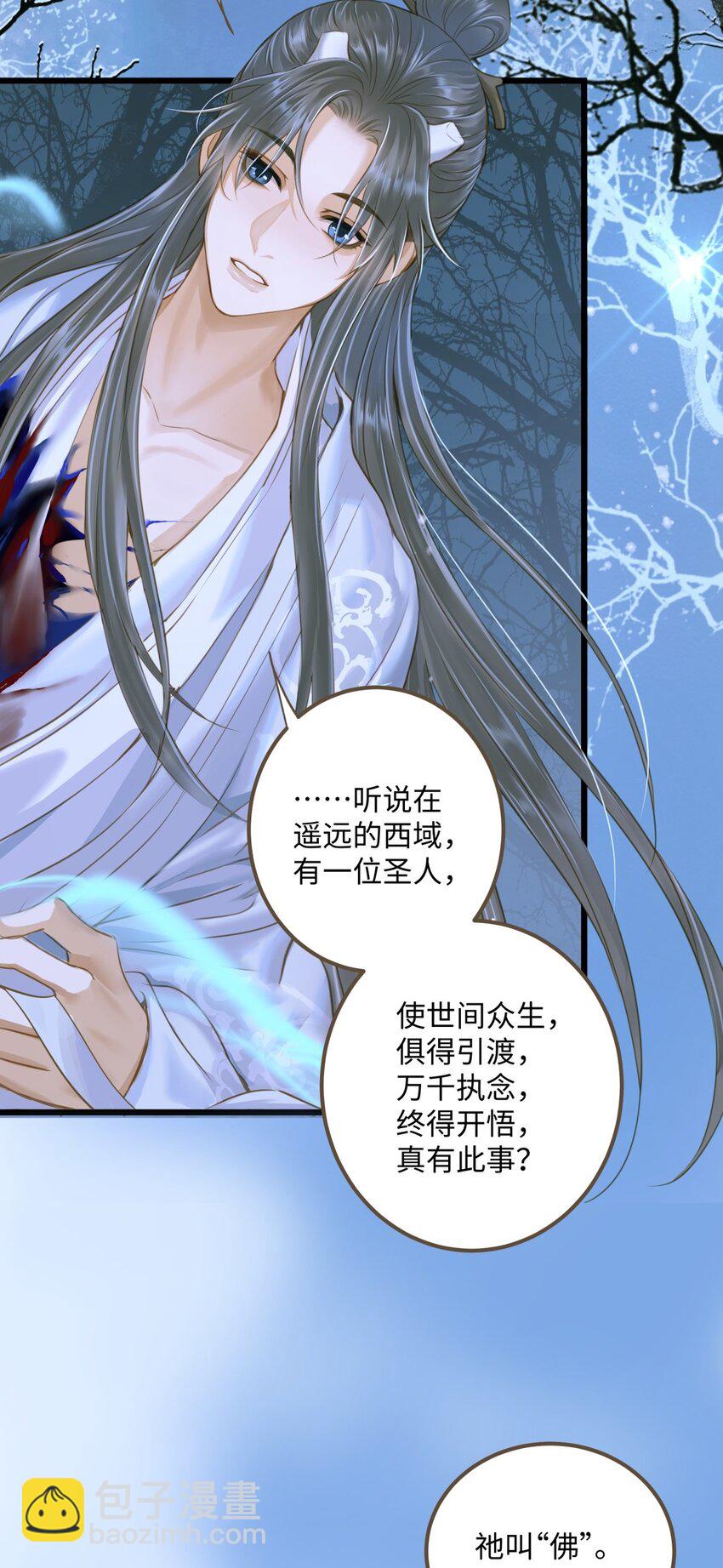 085 归于大地-第89话