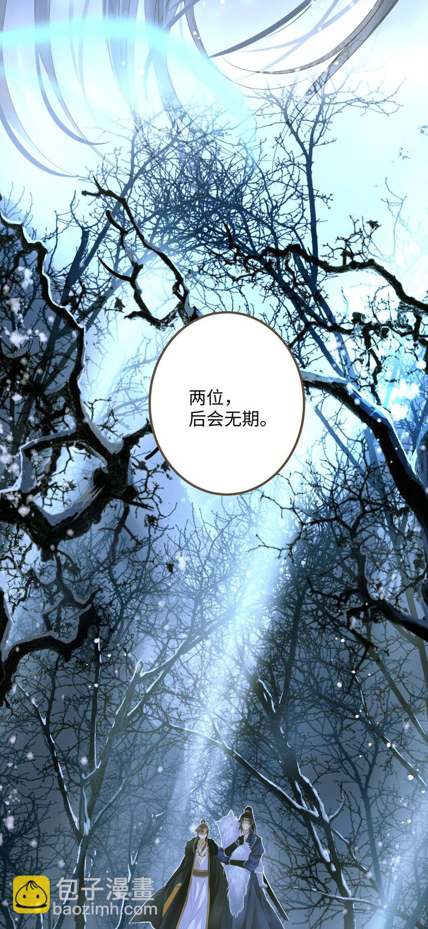 085 归于大地-第89话