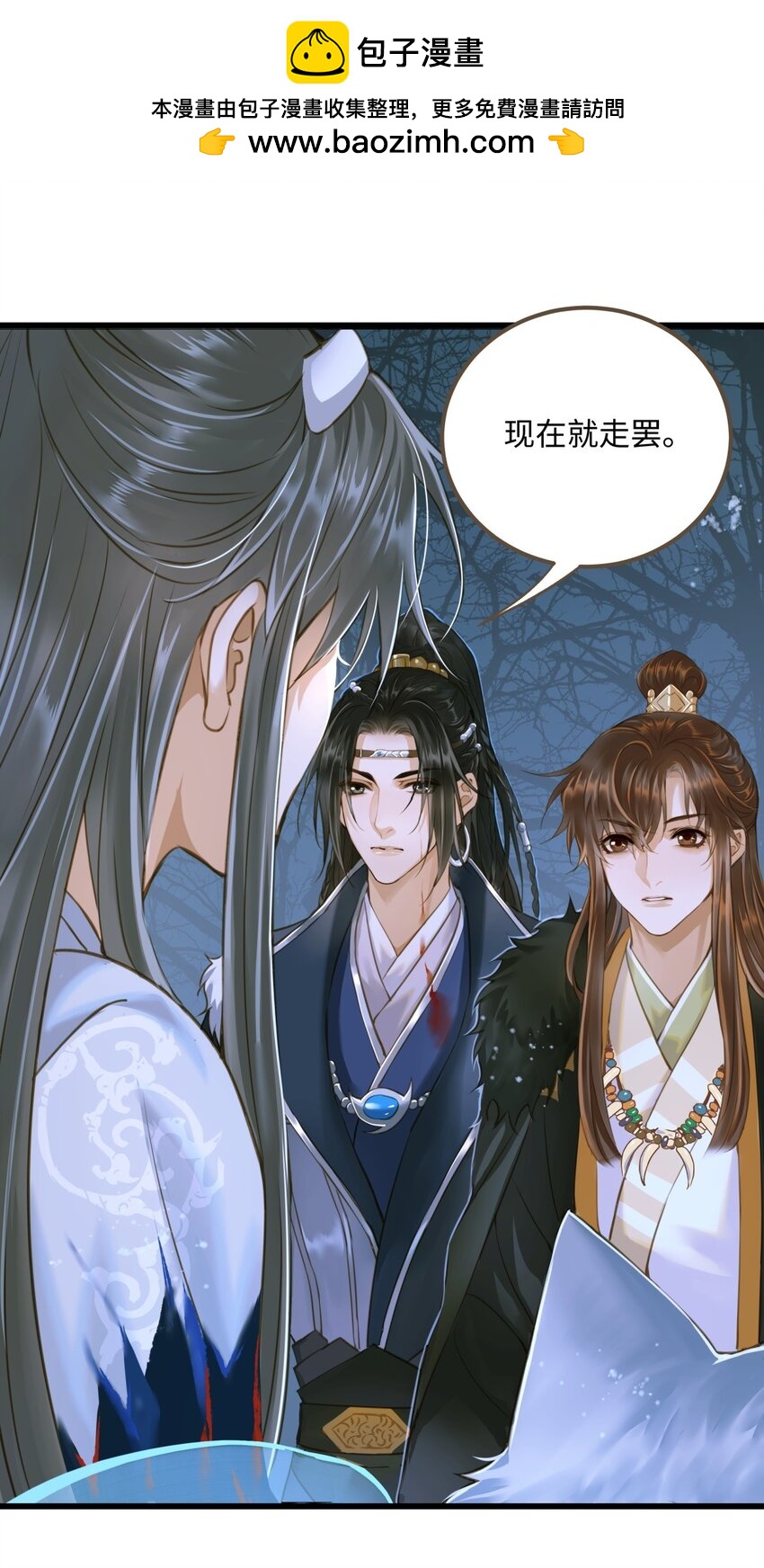 085 归于大地-第89话