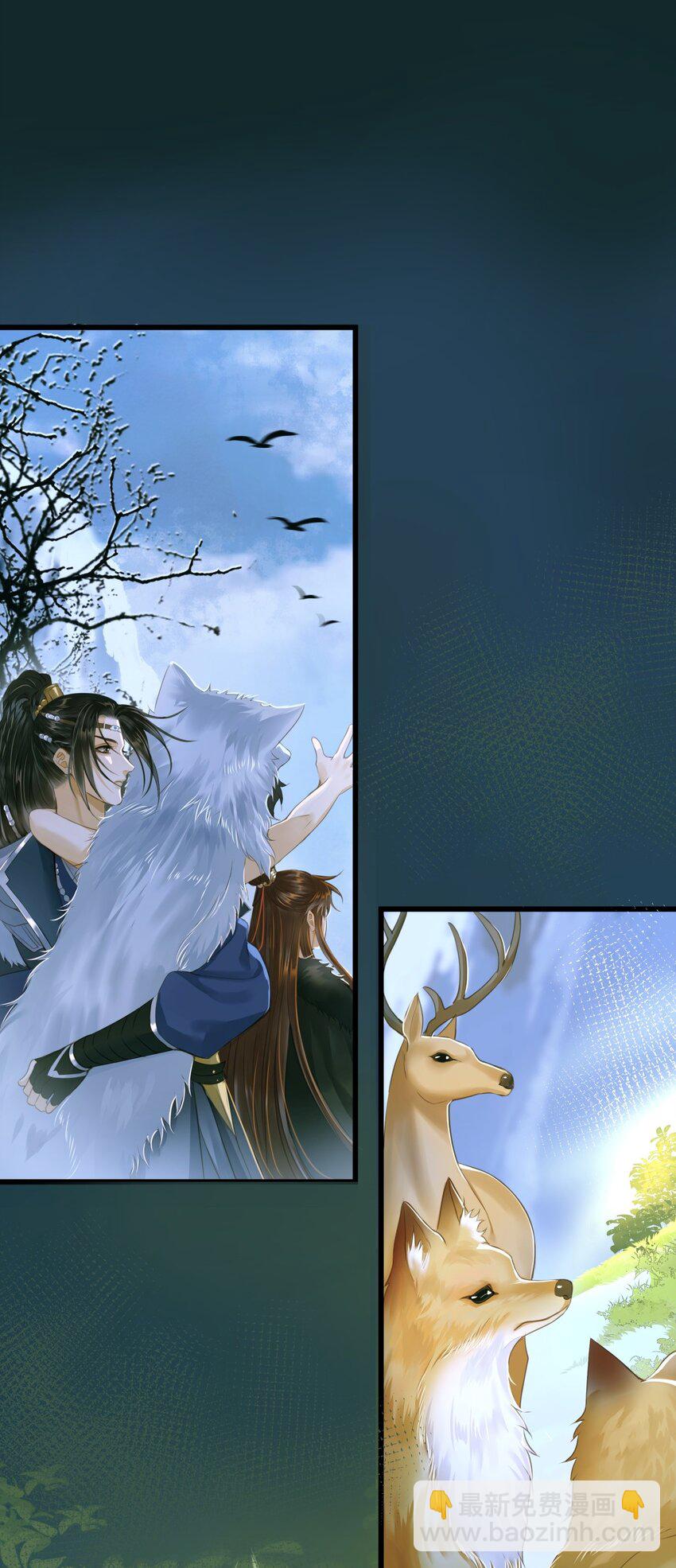 085 归于大地-第89话