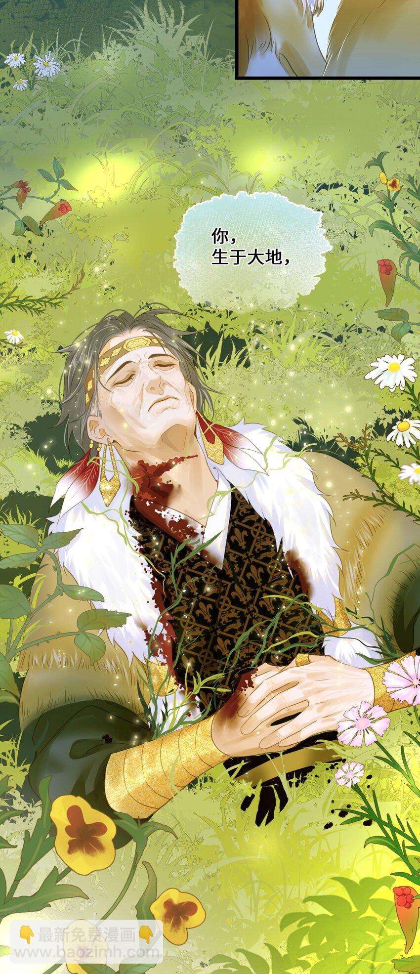 085 归于大地-第89话