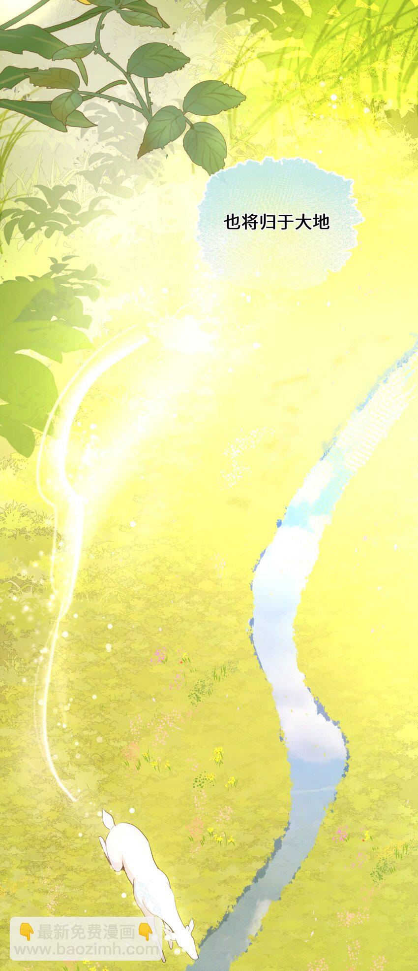 085 归于大地-第89话