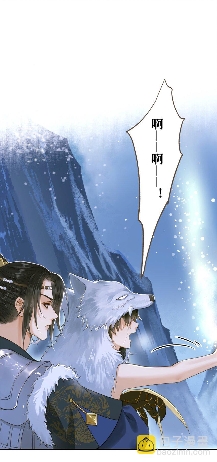 085 归于大地-第89话