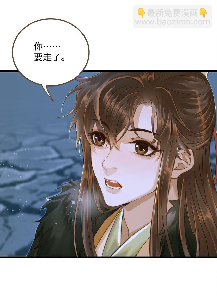 085 归于大地-第89话