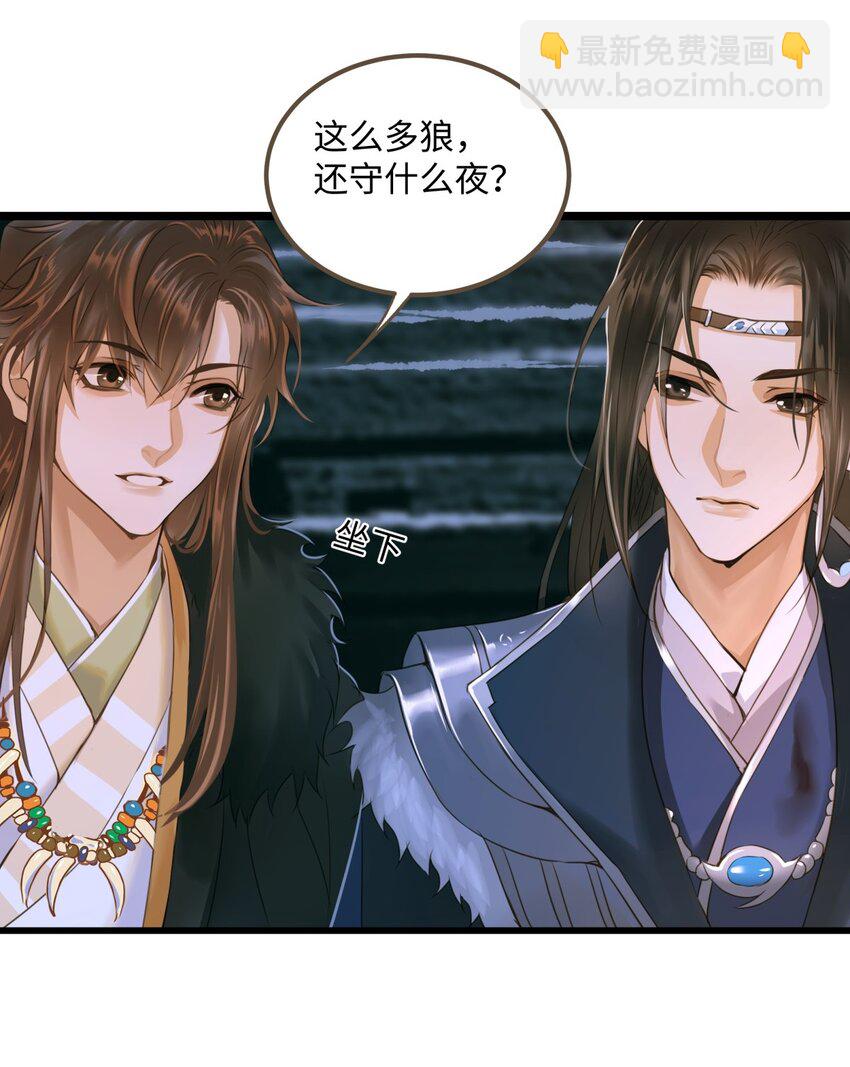 085 归于大地-第89话