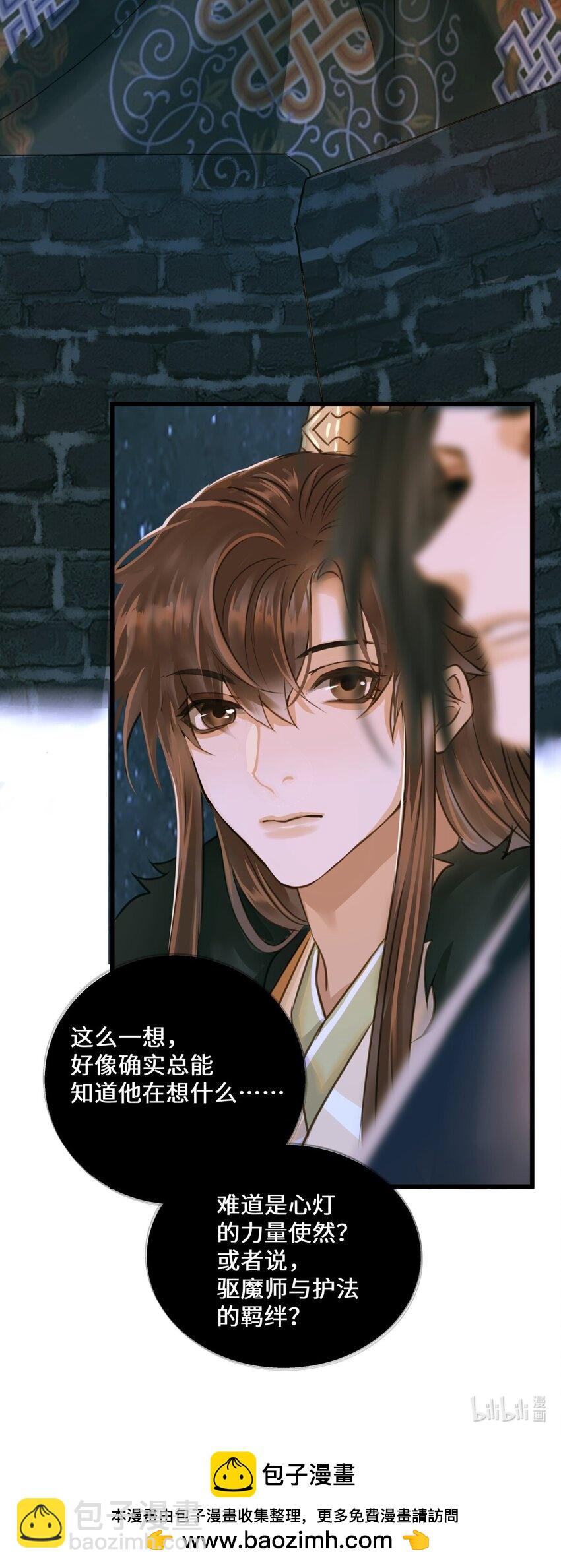 085 归于大地-第89话