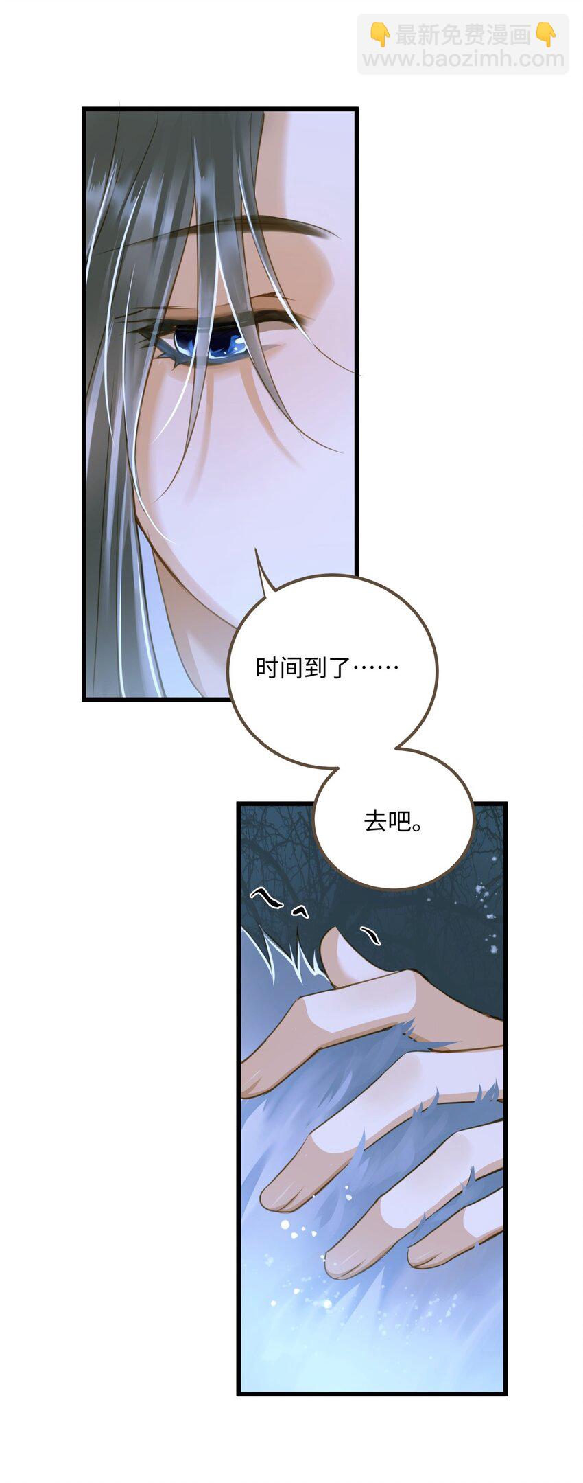 085 归于大地-第89话