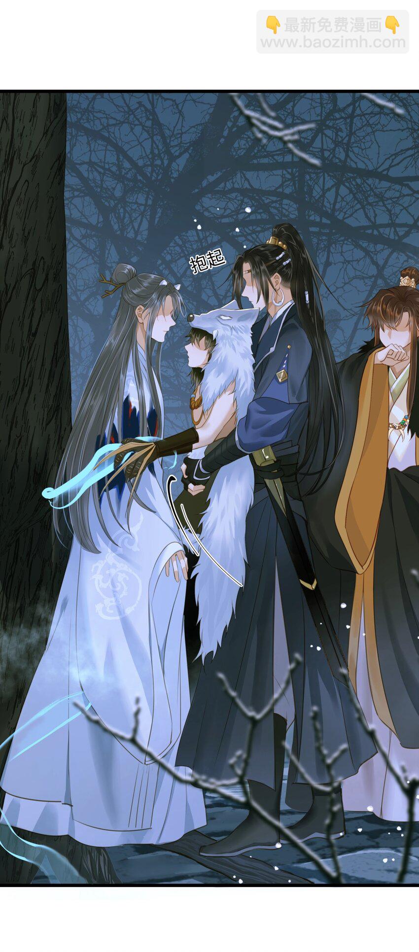 085 归于大地-第89话