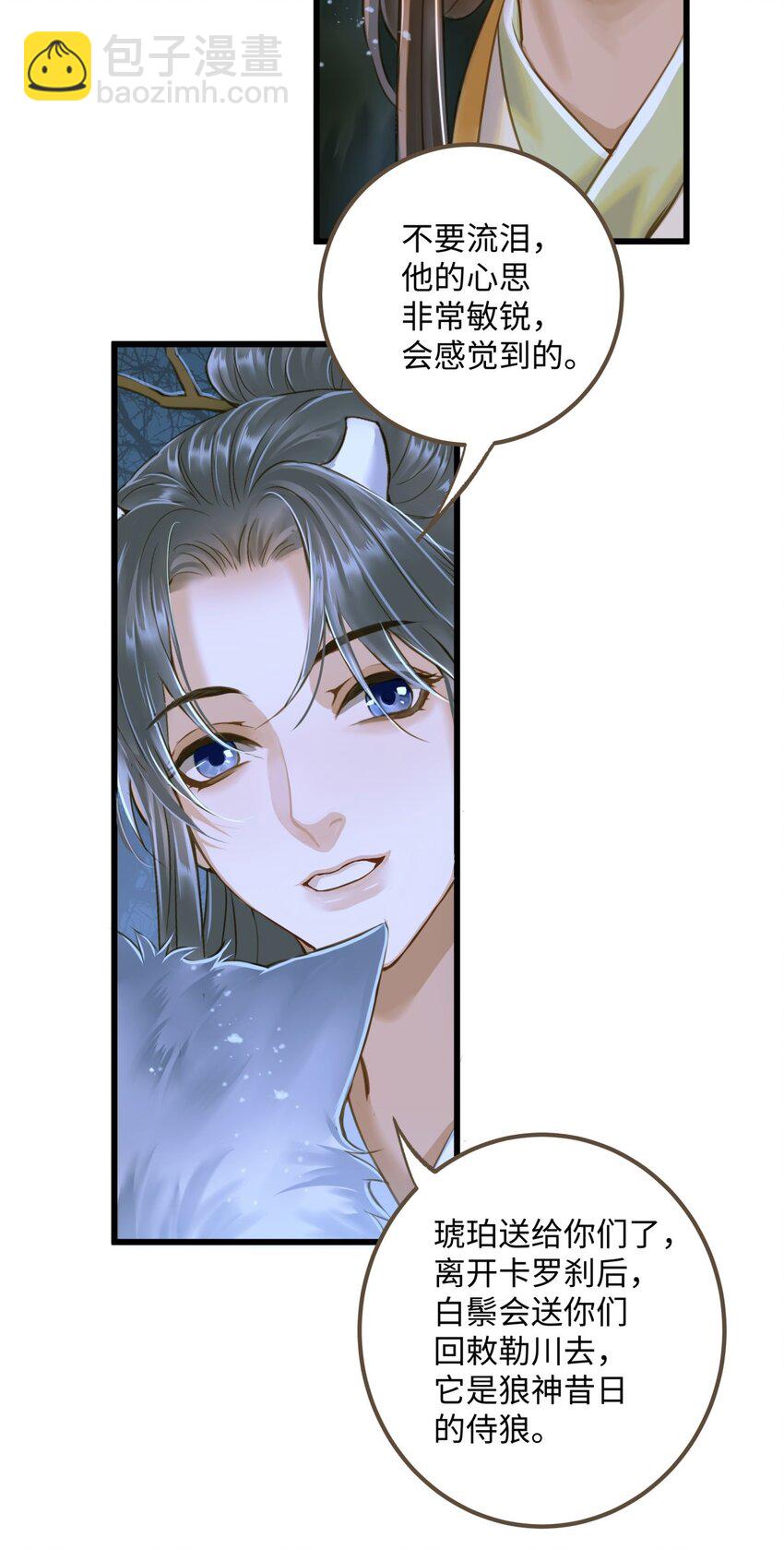 085 归于大地-第89话