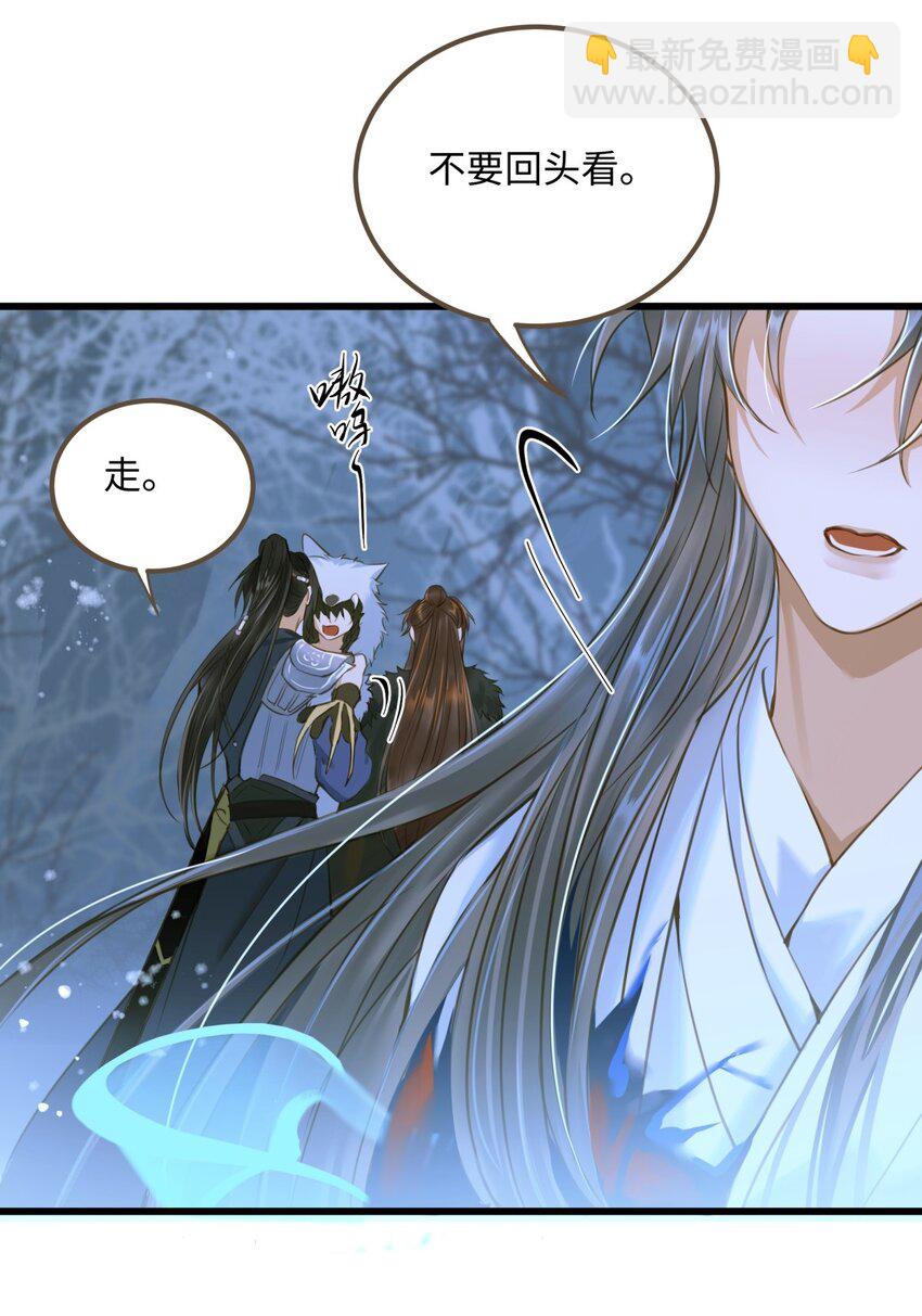 085 归于大地-第89话