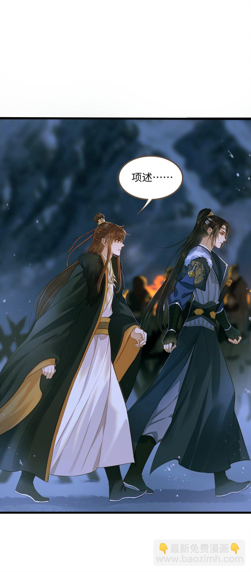 089 最重要的事-第93话