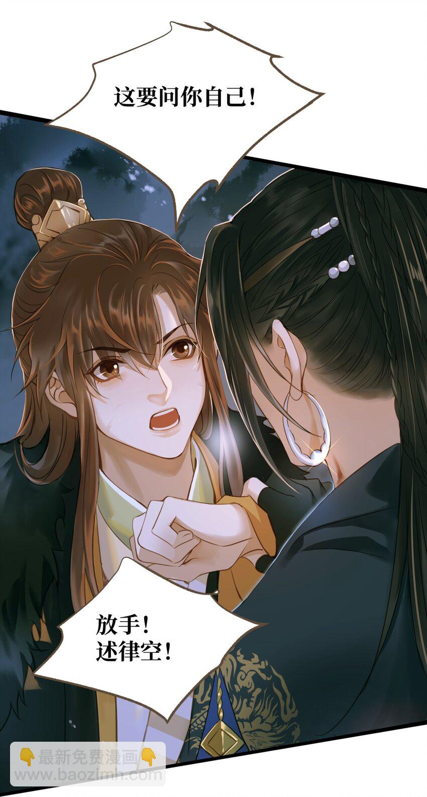 089 最重要的事-第93话