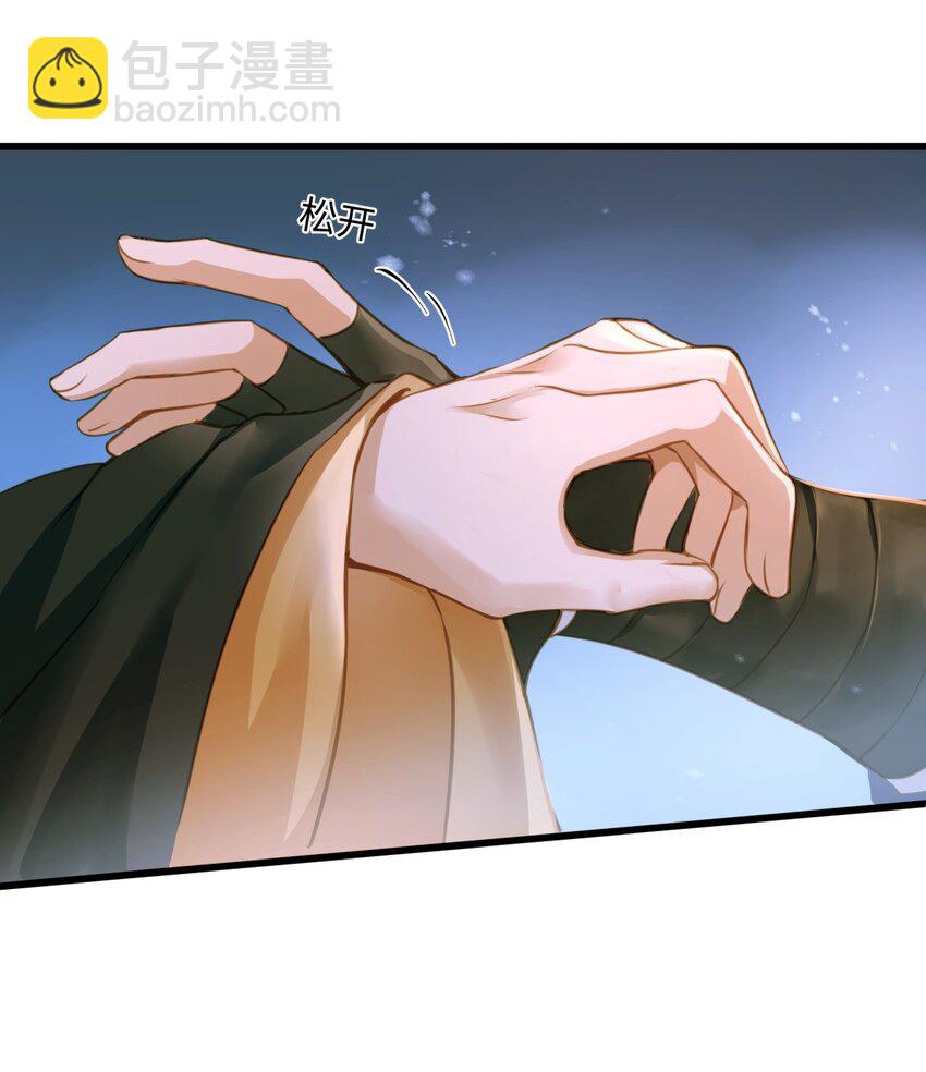 089 最重要的事-第93话