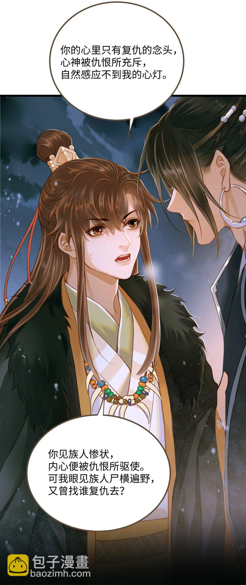 089 最重要的事-第93话