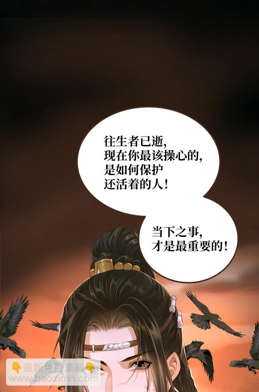 089 最重要的事-第93话