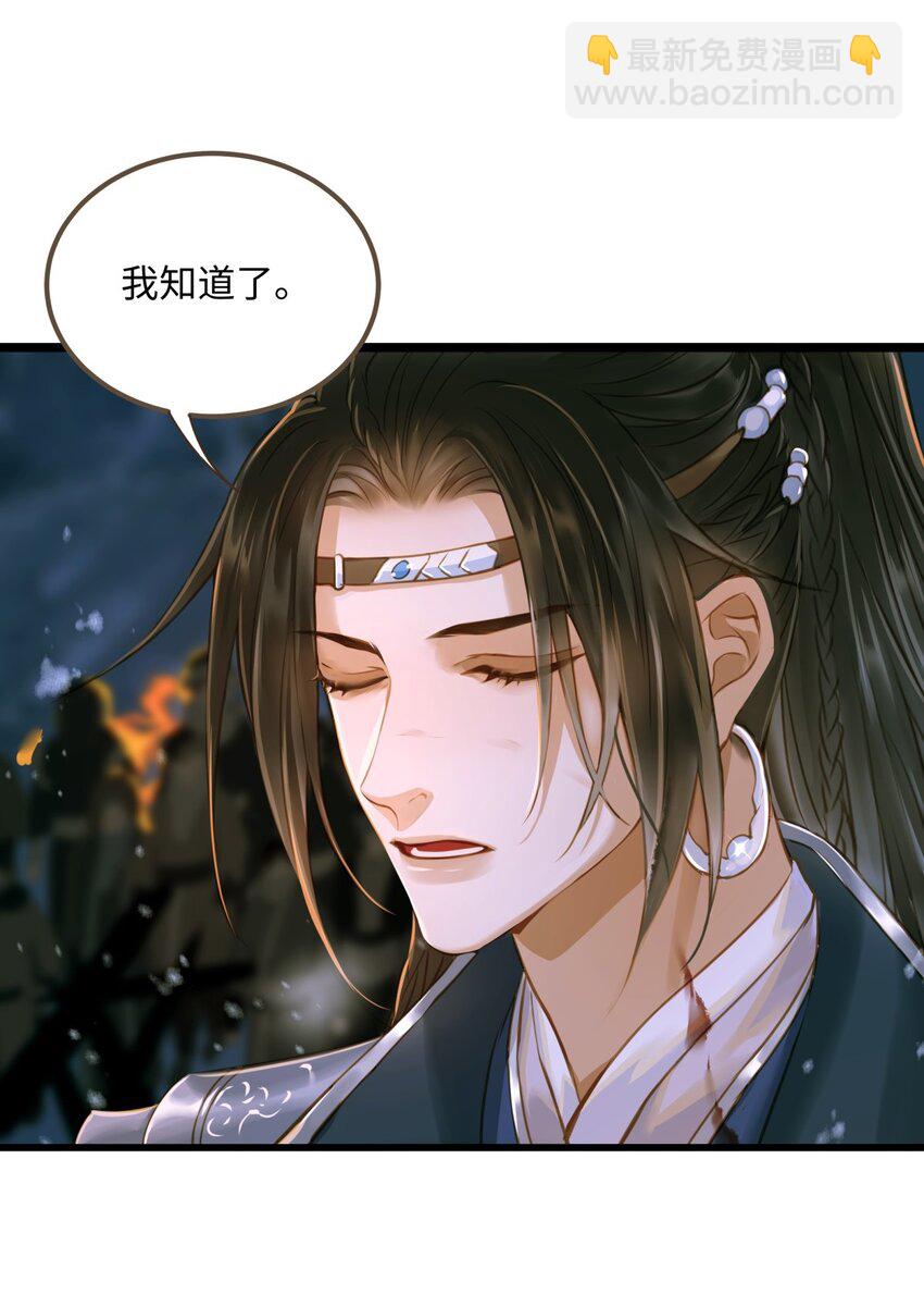 089 最重要的事-第93话