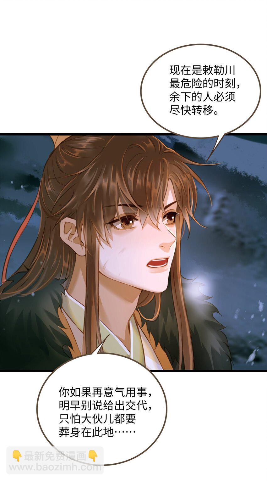 089 最重要的事-第93话