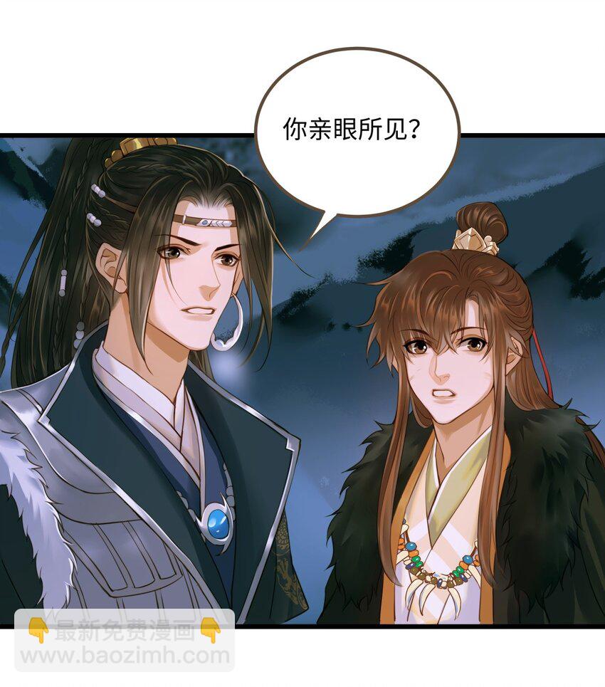 089 最重要的事-第93话