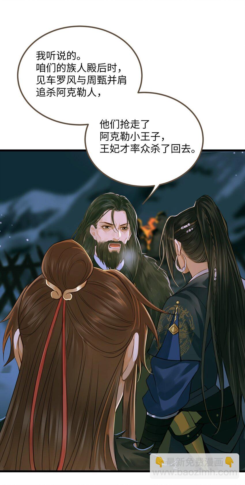 089 最重要的事-第93话