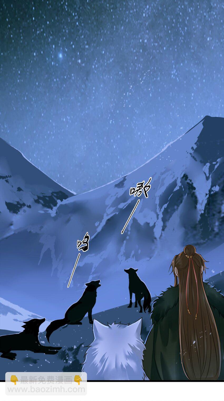 089 最重要的事-第93话