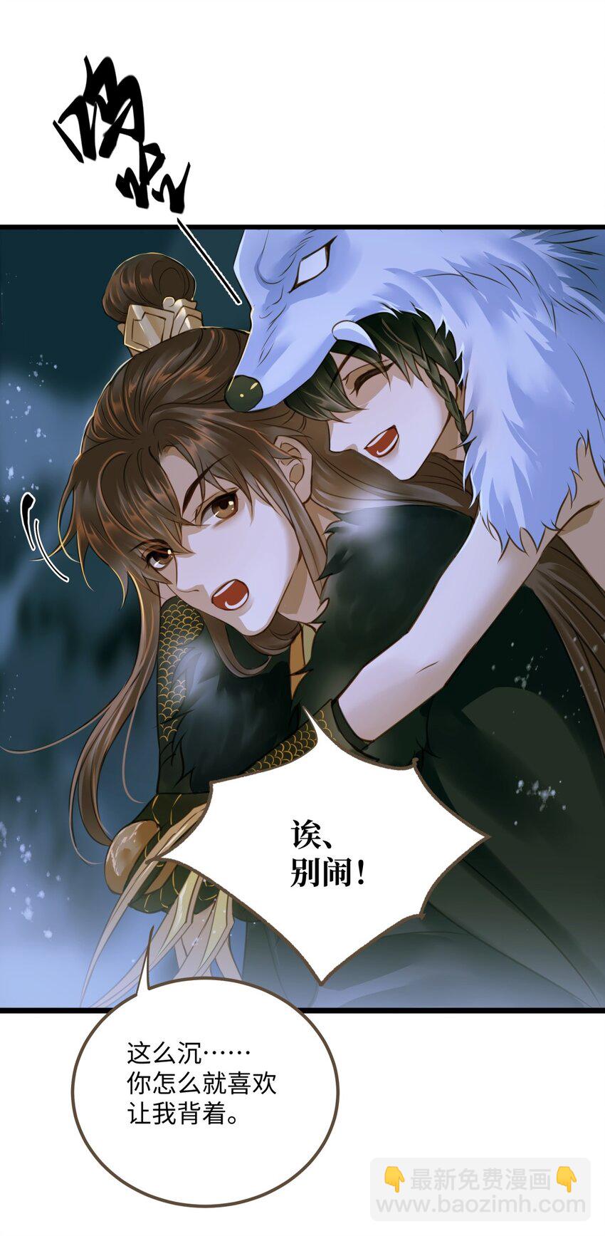 089 最重要的事-第93话