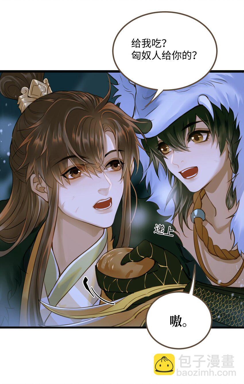 089 最重要的事-第93话