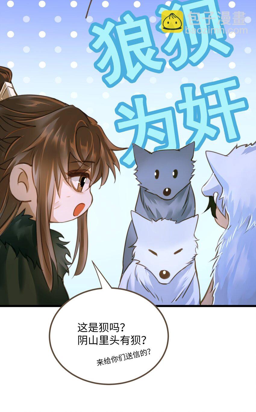 089 最重要的事-第93话