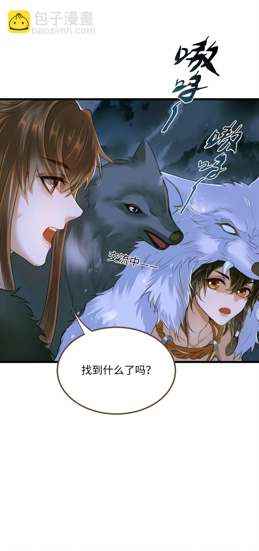 089 最重要的事-第93话