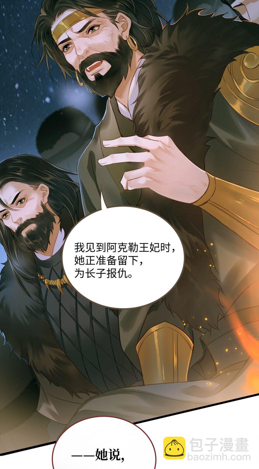 089 最重要的事-第93话