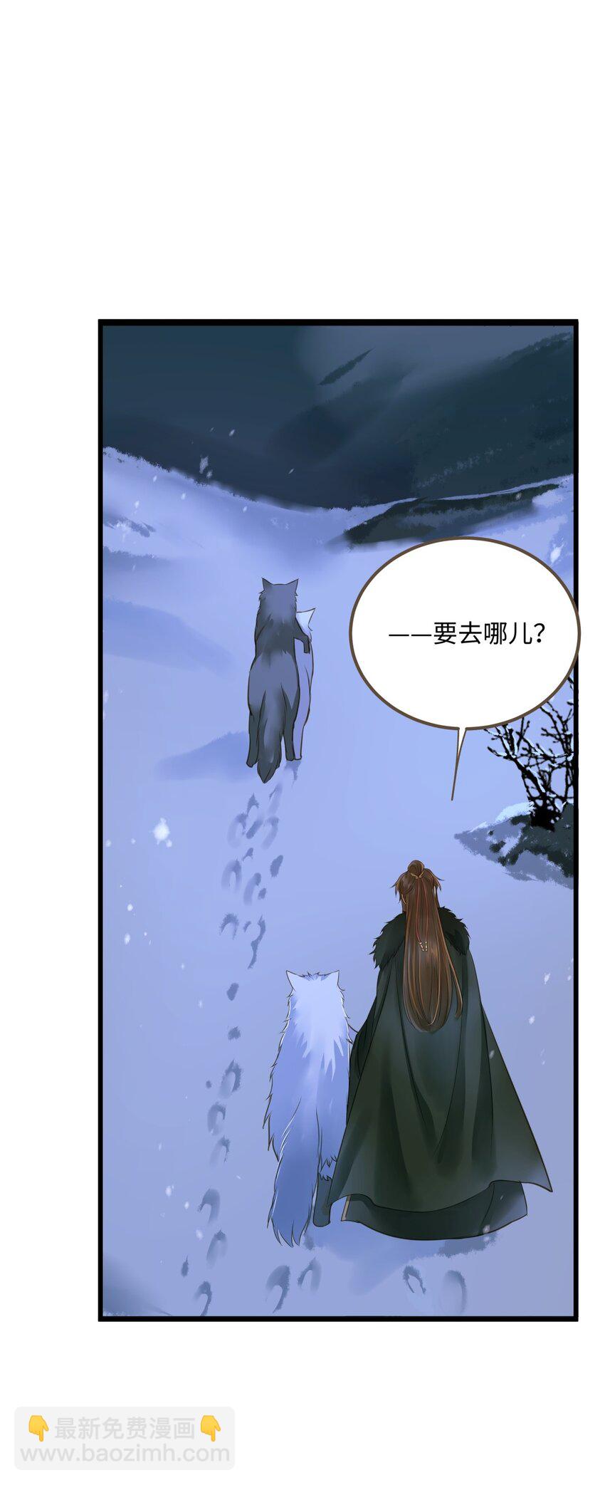 089 最重要的事-第93话