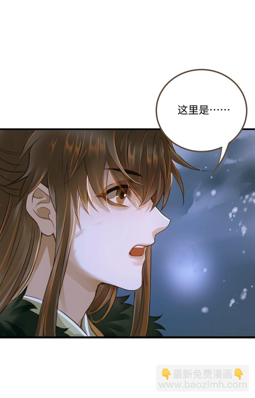 089 最重要的事-第93话