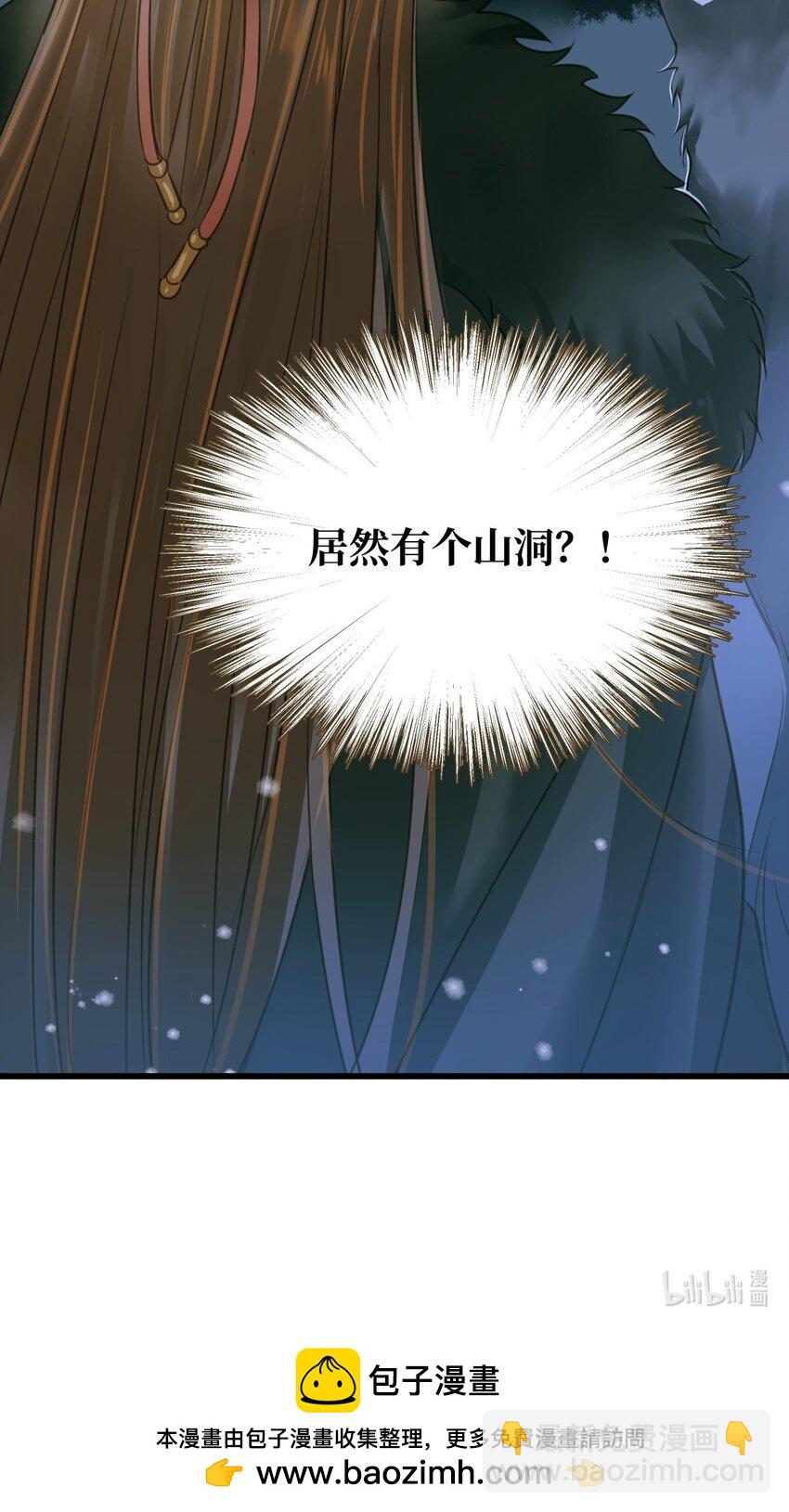 089 最重要的事-第93话