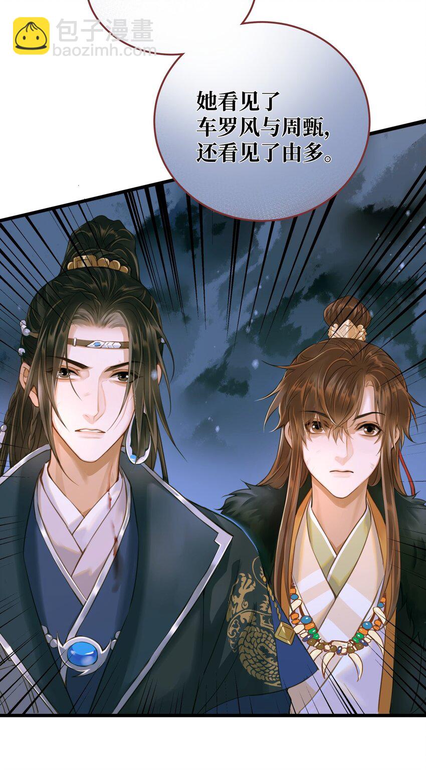 089 最重要的事-第93话