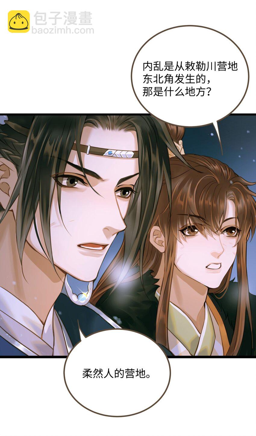 089 最重要的事-第93话