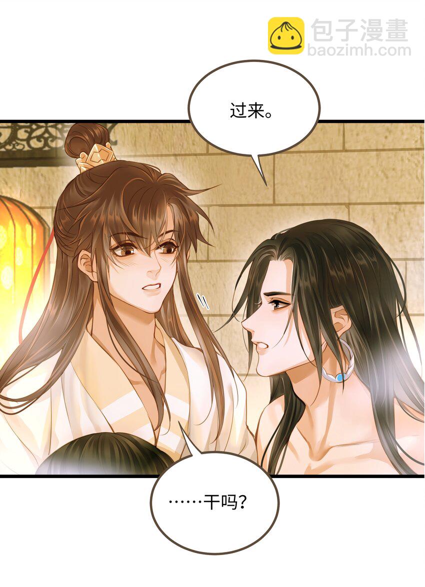 091 浮生曲-第95话