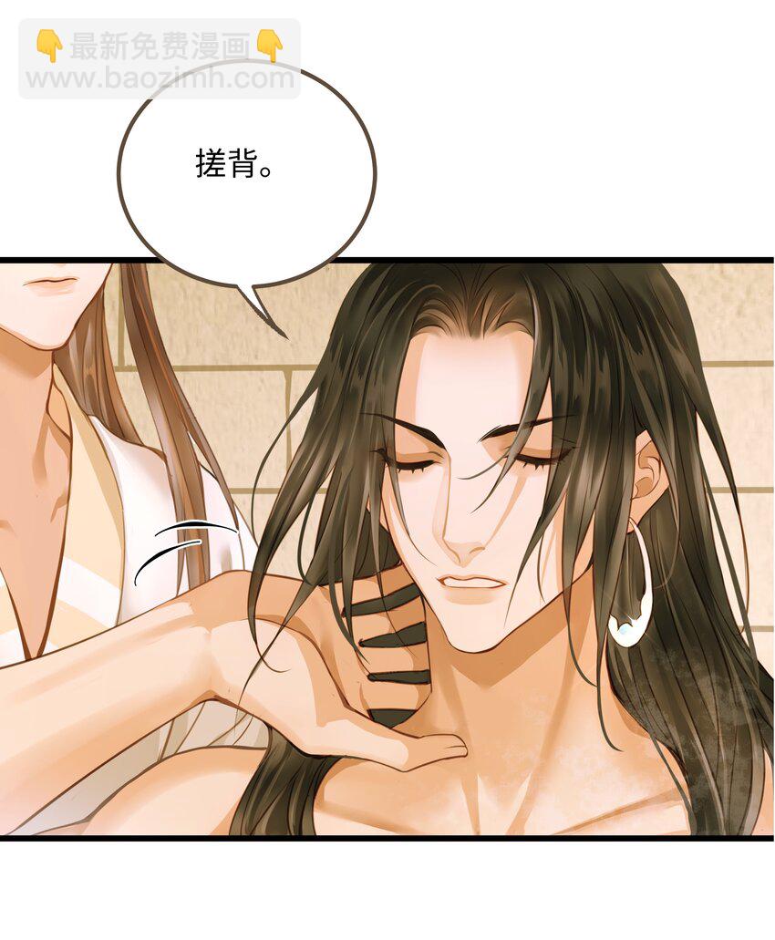 091 浮生曲-第95话