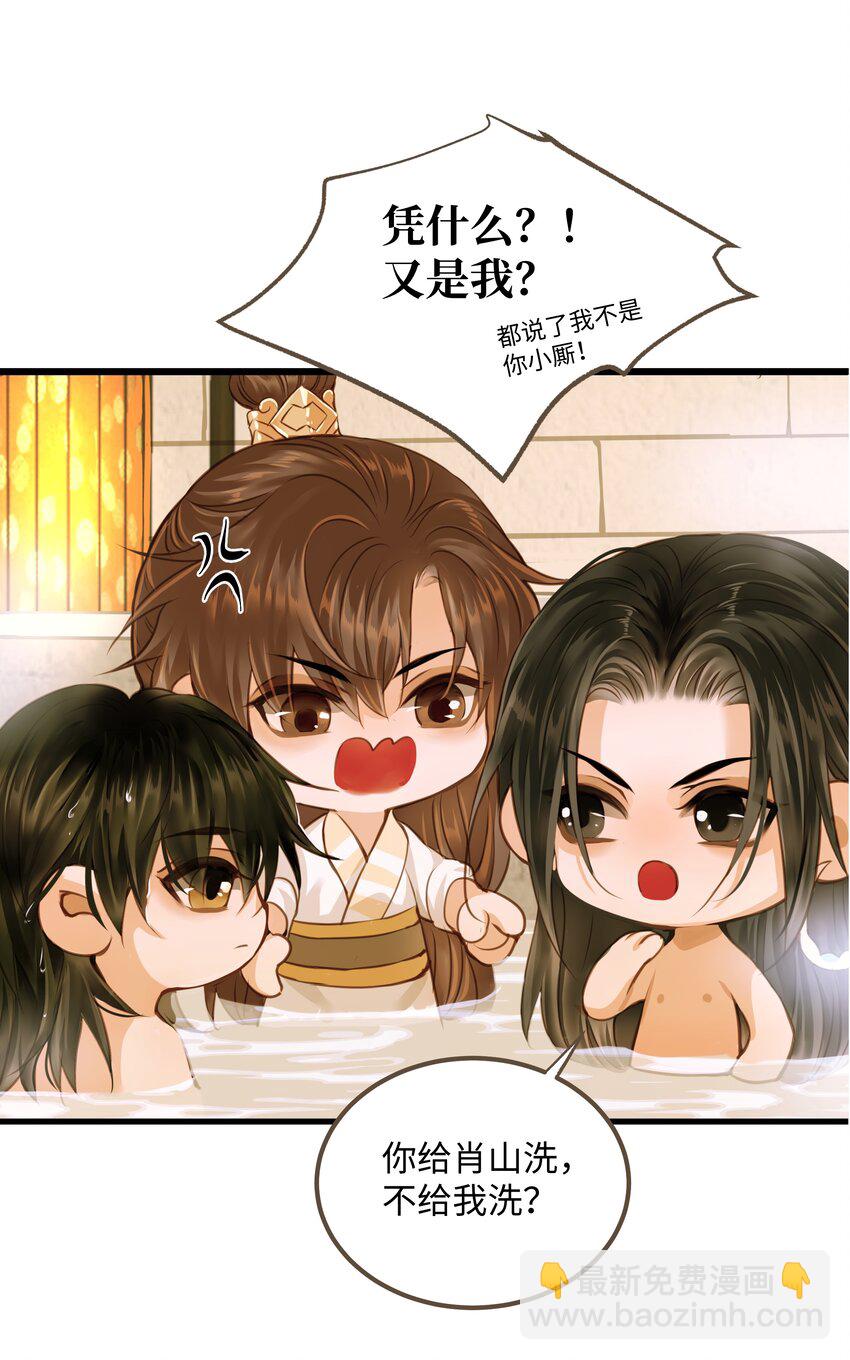 091 浮生曲-第95话